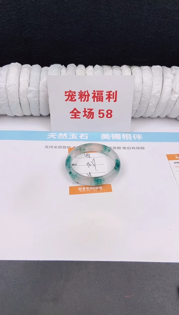 未镶嵌手镯石英质玉48