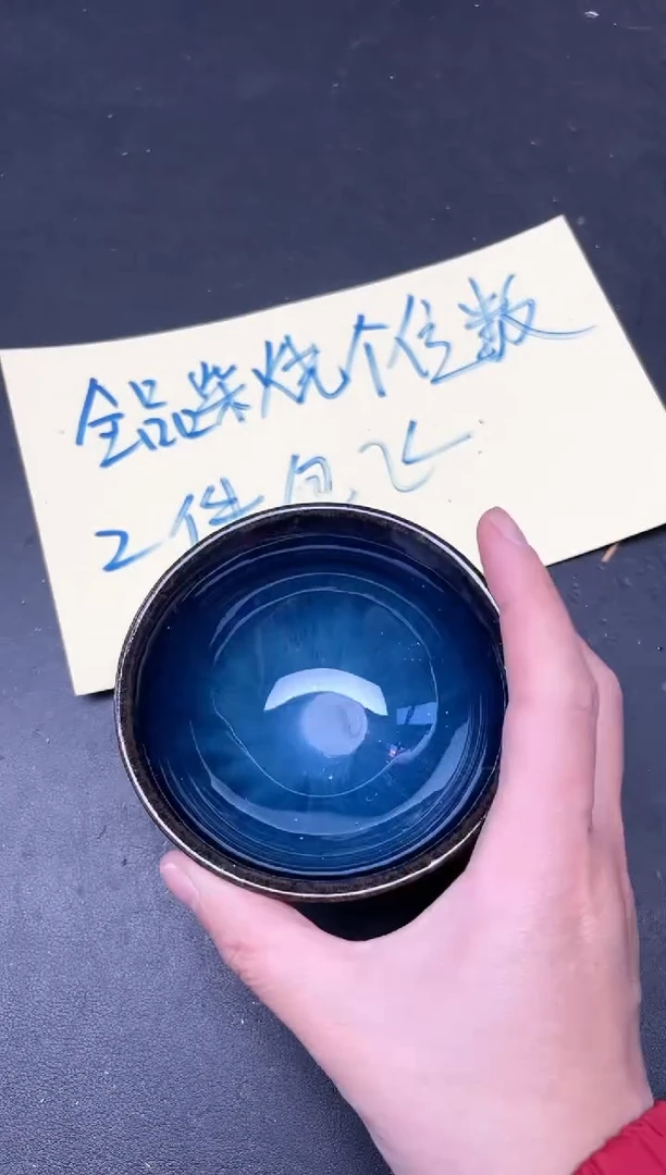 【闪购商品】茶盏242