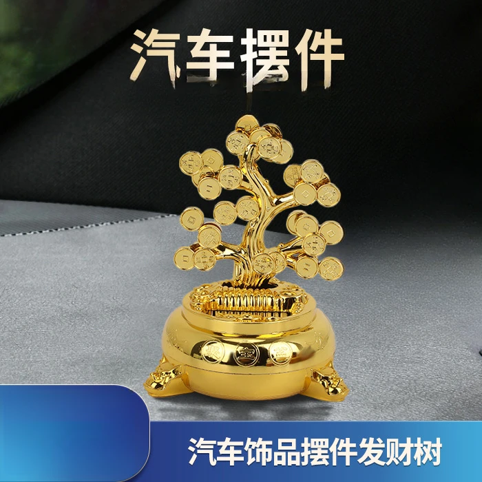 汽车装饰品太阳能摇摆车饰 发财树造型固体车载香薰摆件