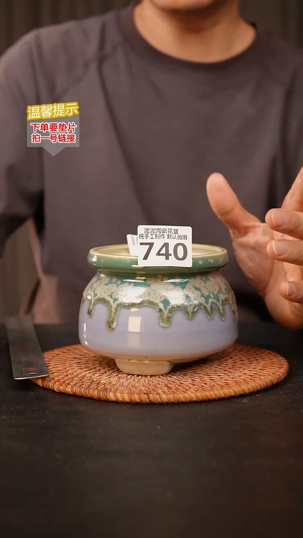瓷片740 内口径约10  外高约9