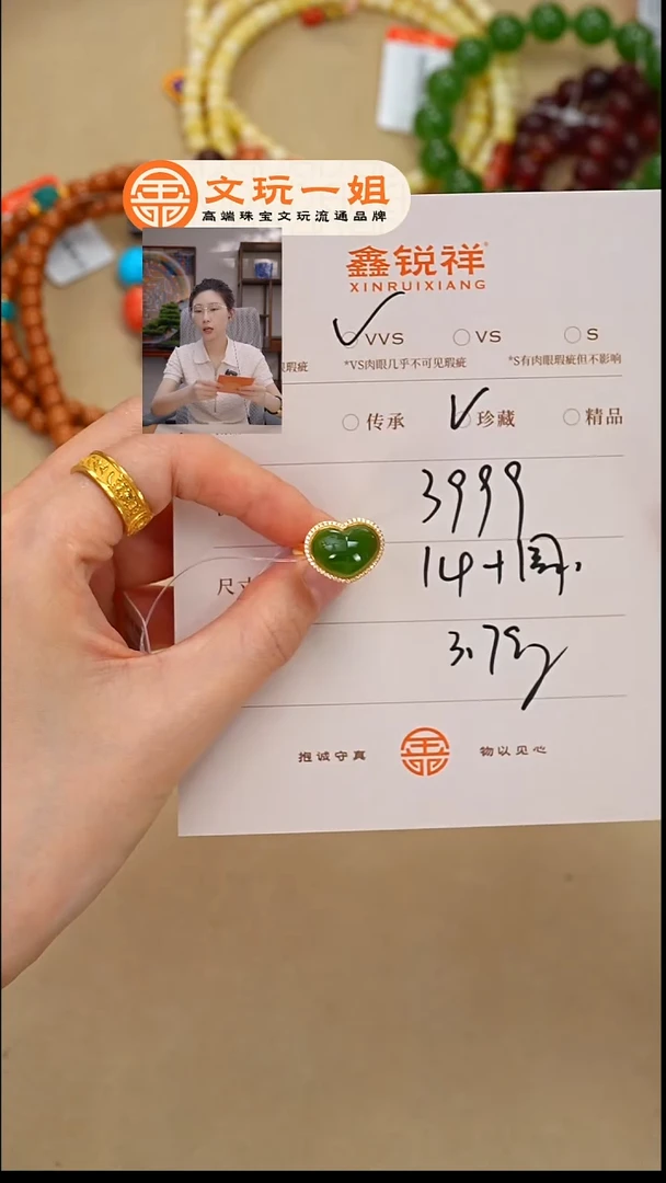 和田玉未镶嵌珠宝奇石三**场玉