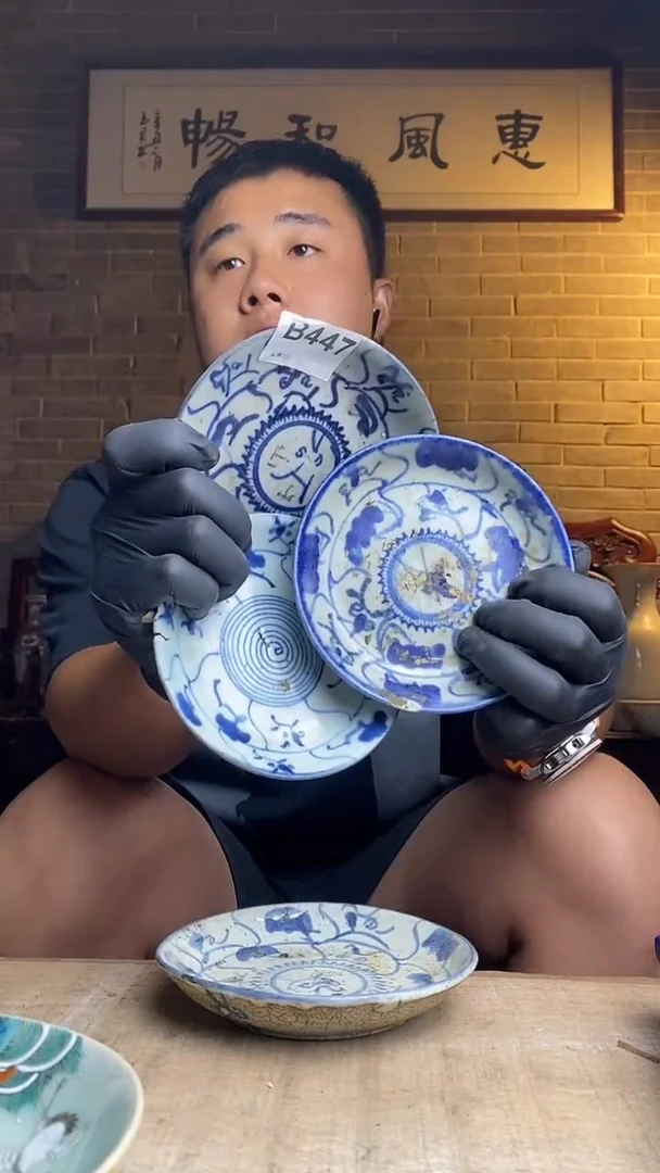 逸品阁瓷器馆........447