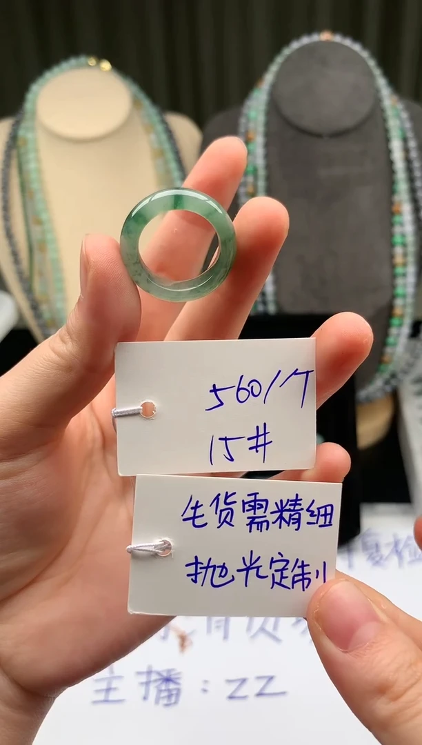 未镶嵌定制翡翠翡翠戒圈卡15