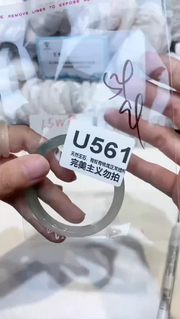 手镯玛瑙/玉髓未镶嵌54