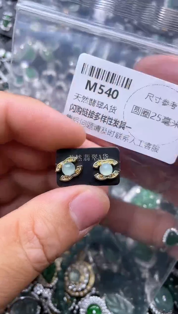 【闪购商品】翡翠颈饰未镶嵌M540耳钉