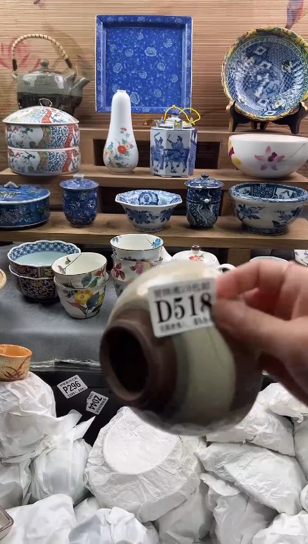 【闪购商品】瓷片当天满28米包邮D518