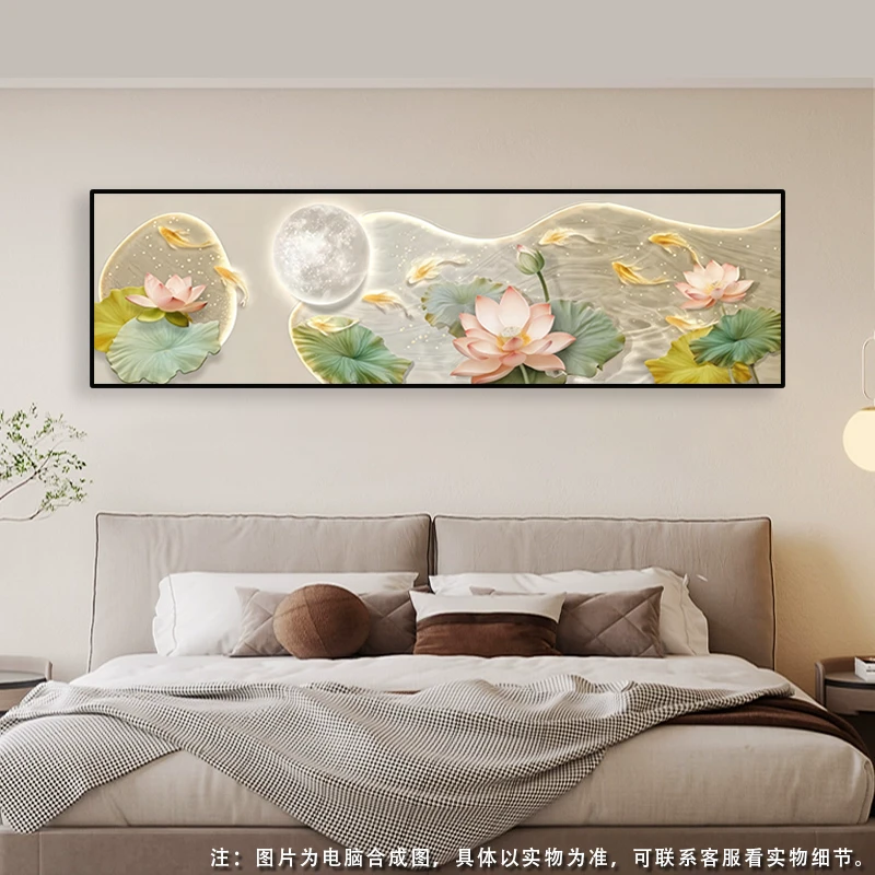 荷花锦鲤九鱼图床头挂画主卧横款挂画简约现代大气