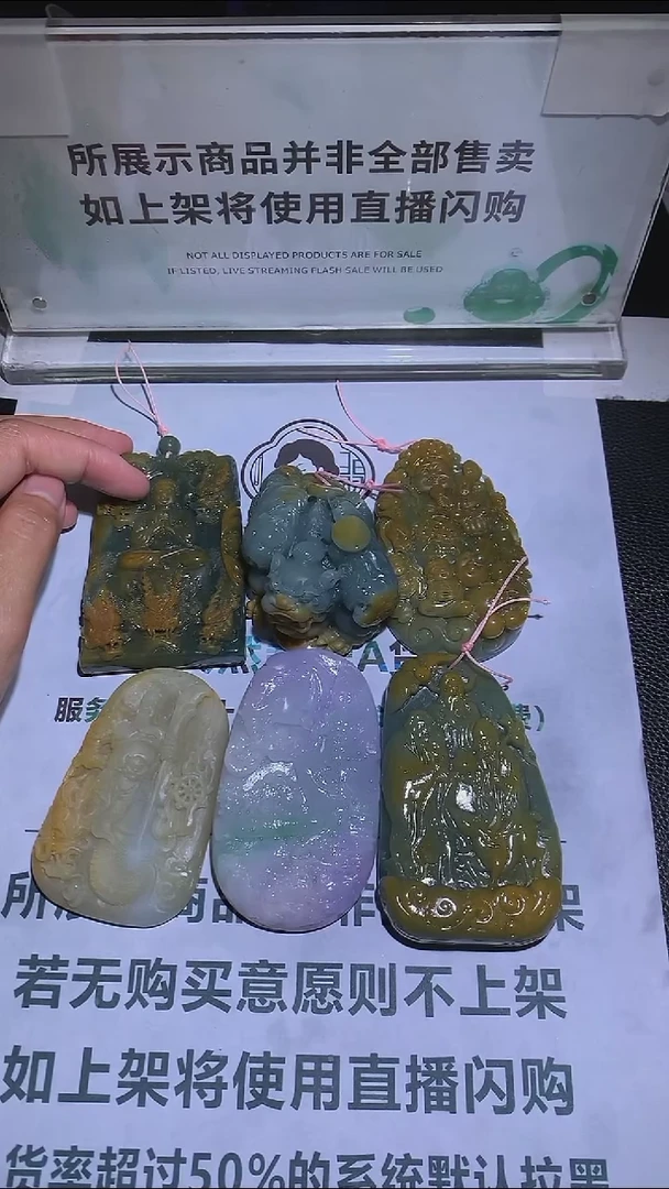 【闪购商品】定制翡翠未镶嵌-毛货-不退不换-