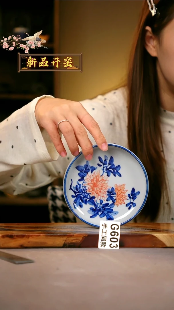 其他G603陶然集器瓷器