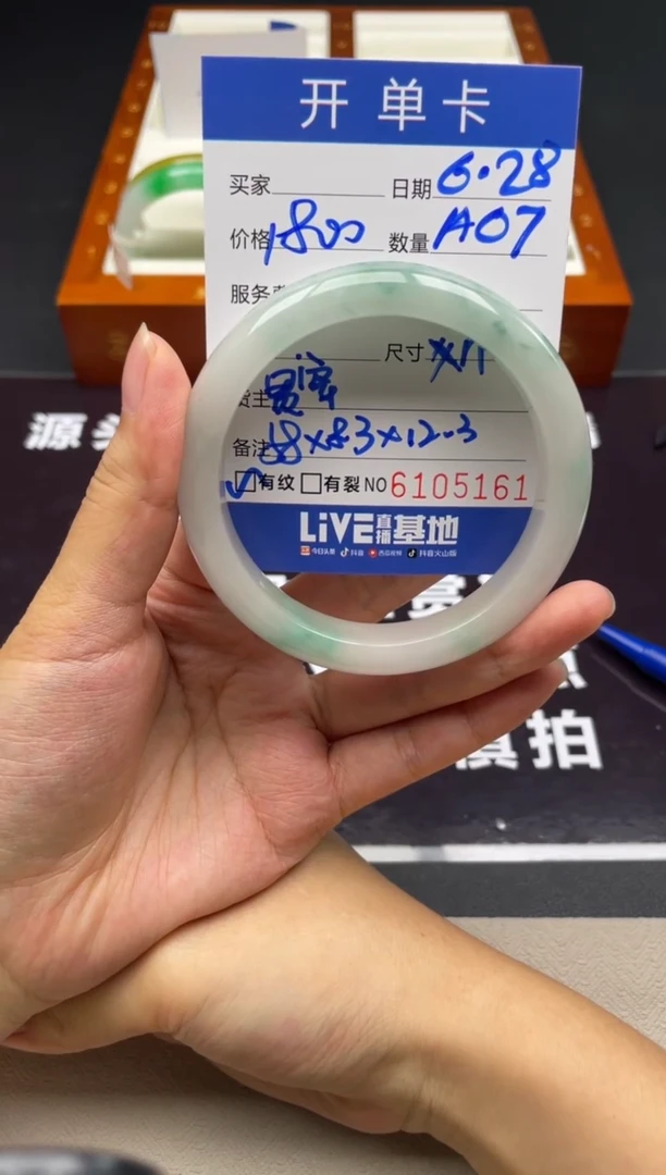 A07闪购链接高品微瑕文玩截图为准