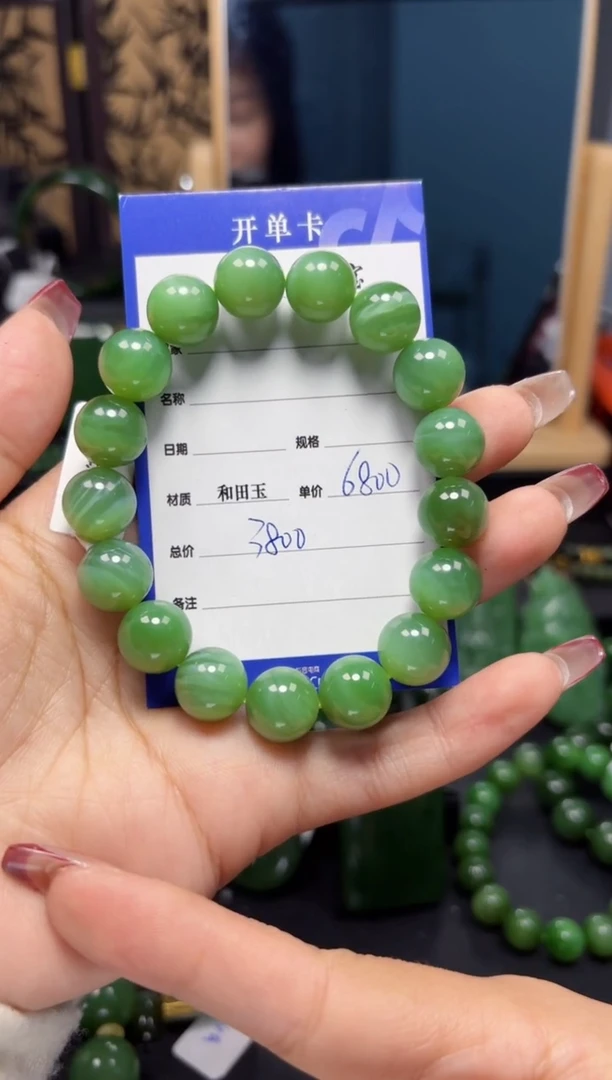 【闪购商品】和田玉（碧玉）手串未镶嵌1