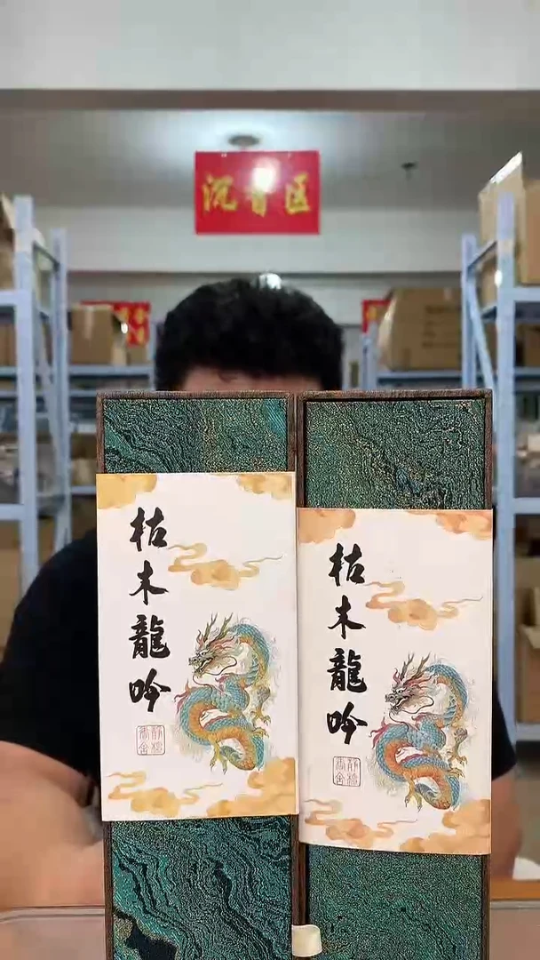 线香枯木龙吟 线香香薰 100g装 两盒
