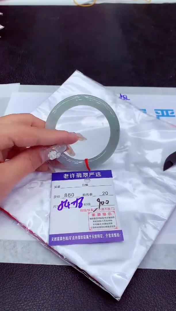 【闪购商品】翡翠手镯未镶嵌111111111