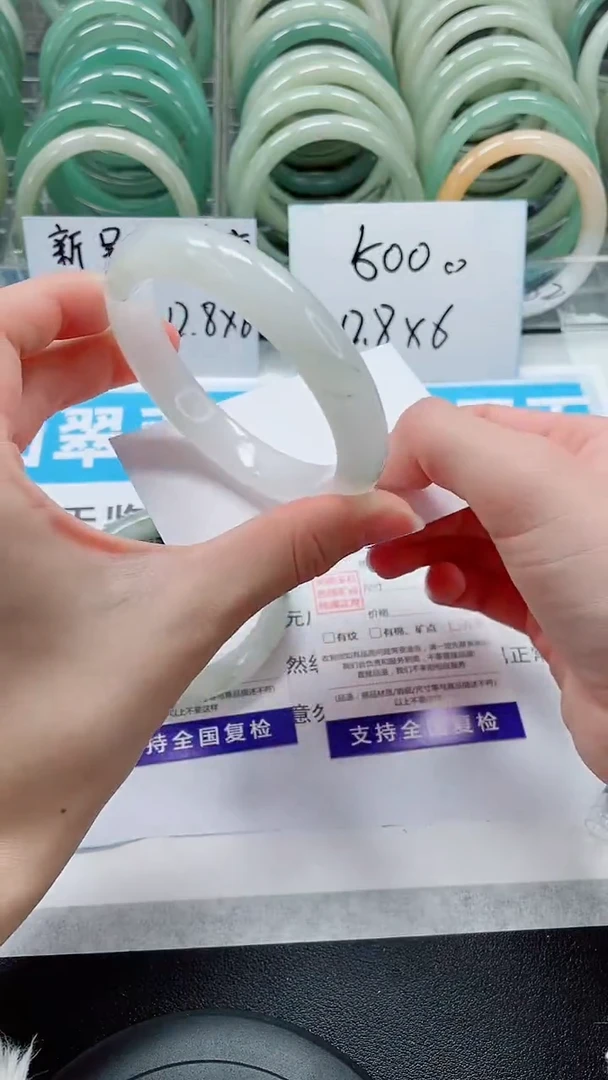 未镶嵌手镯石英质玉18-60/61