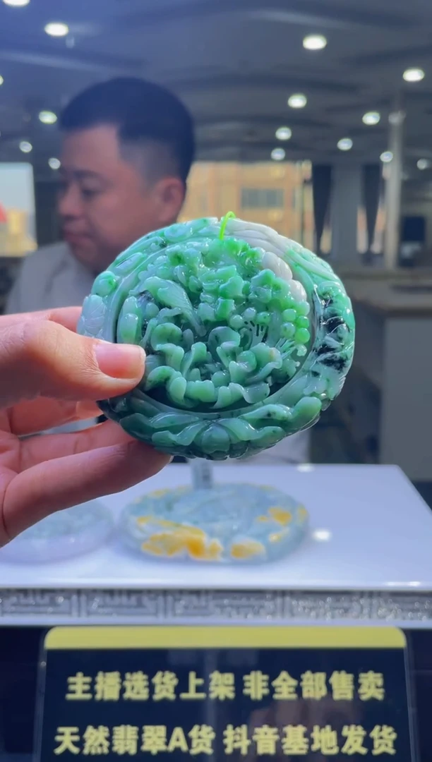 【闪购商品】定制翡翠未镶嵌天然A货翡翠