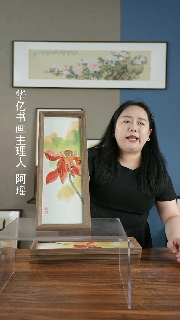 书法左金线残荷/17*45