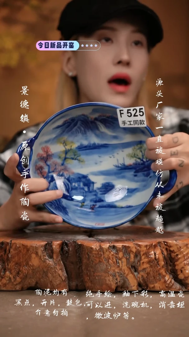 其他F525新十二器瓷器