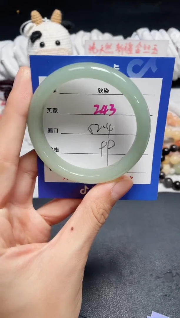 【闪购商品】石英质玉手镯未镶嵌243