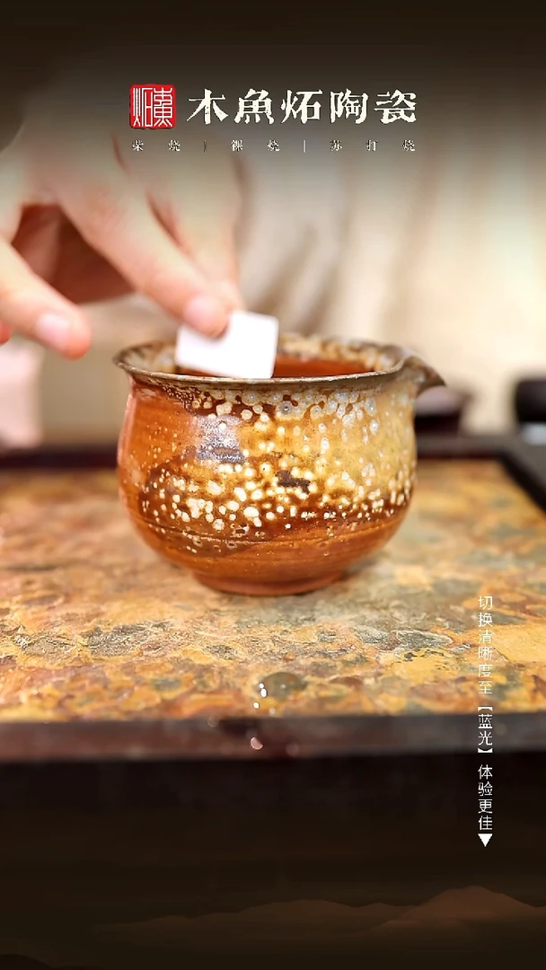 一**修2524木鱼炻纯手工茶器L