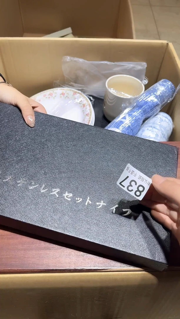 用****7闪购链接瑕疵品837