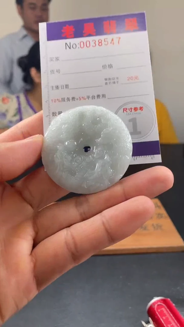 定制翡翠未镶嵌定制孤品