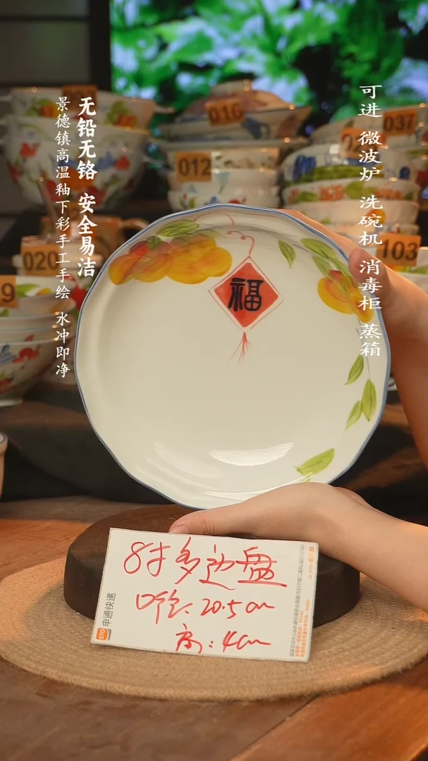 瓷景德镇高温瓷釉下彩手绘陶瓷~