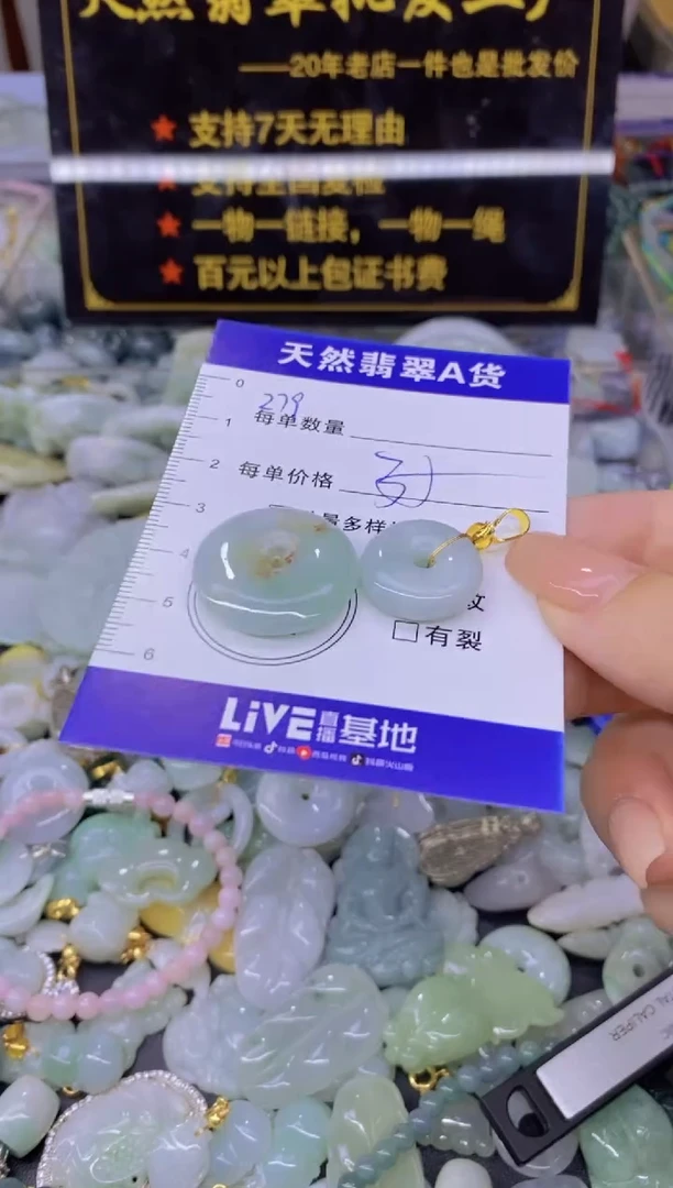 翡翠未镶嵌颈饰天然翡翠A货批量多样性发一件