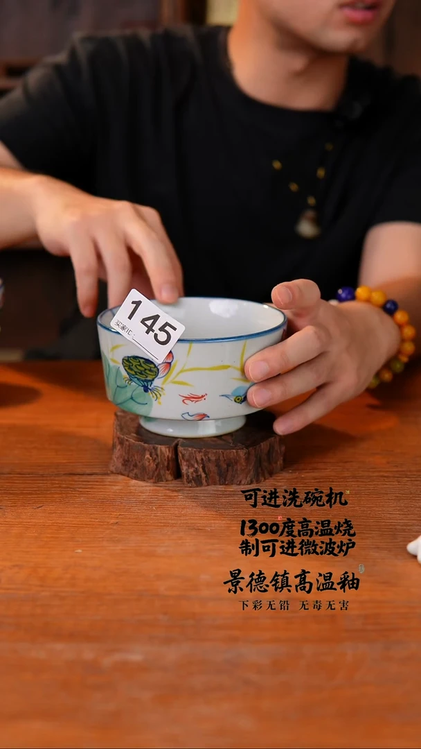 器皿瓷片空山新雨陶瓷器皿