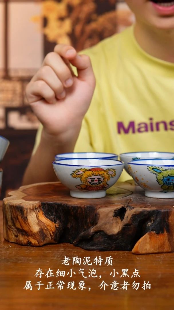 杯子508老陶泥杯子四个