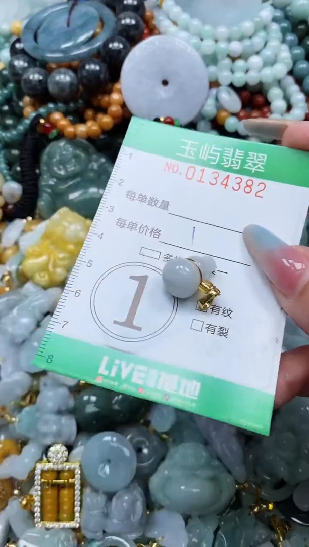 翡翠未镶嵌颈饰闪购0134382多样性发其一