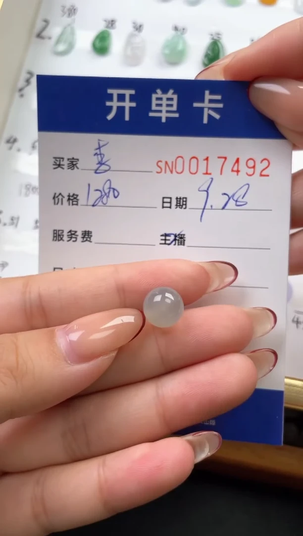 颈饰未镶嵌翡翠李****方00017492
