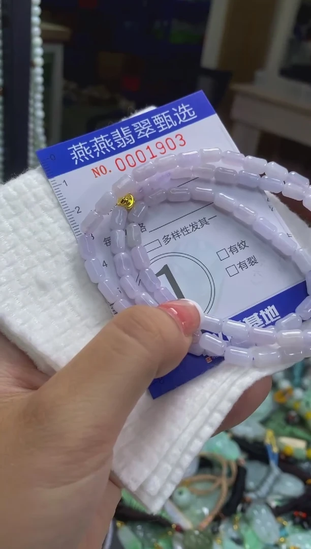 翡翠未镶嵌颈饰闪购0001903