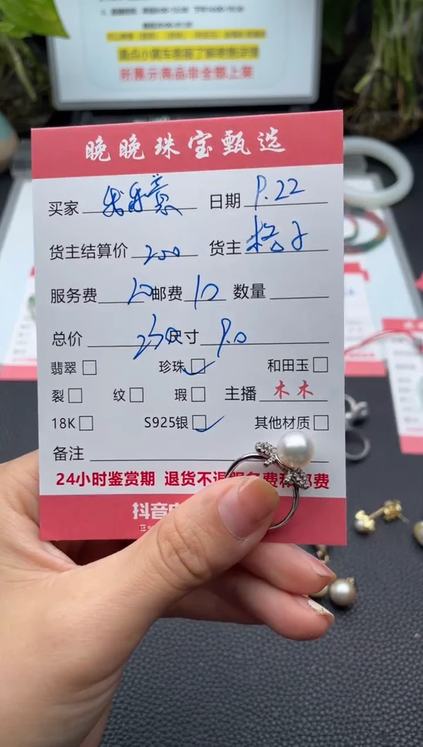 银S925镶嵌戒圈海水珍珠我*意戒指