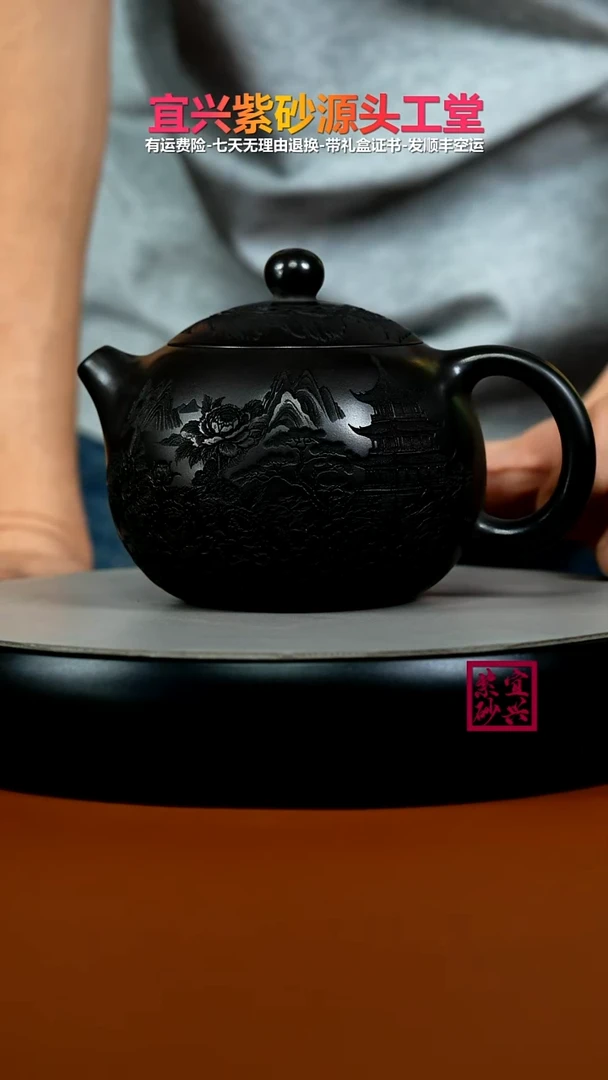 茶壶紫砂A级石黄国色天香牡丹大西施580CC