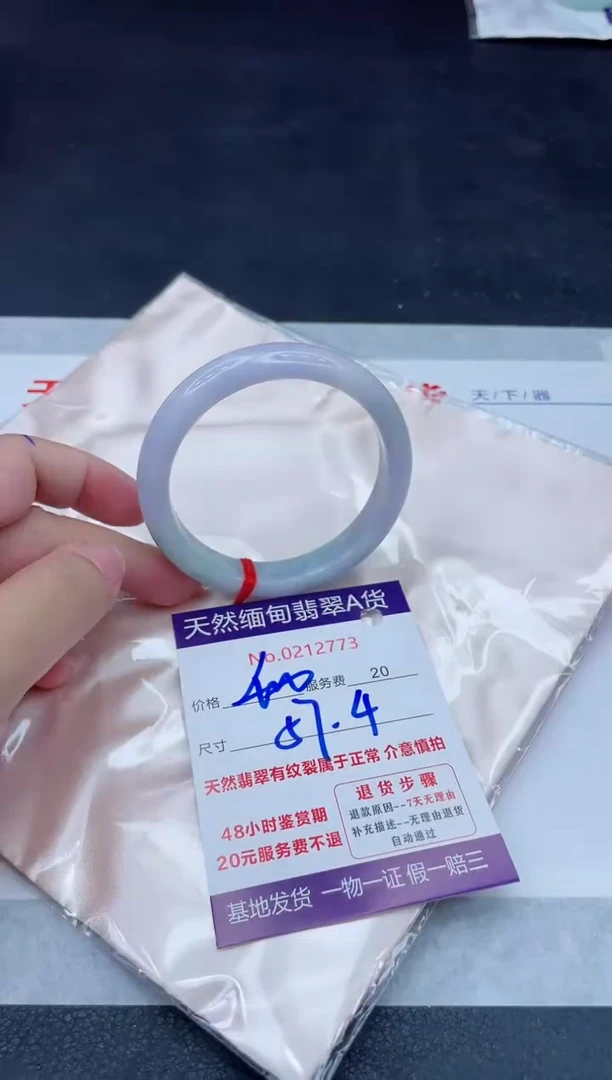 未镶嵌手镯翡翠400.0000