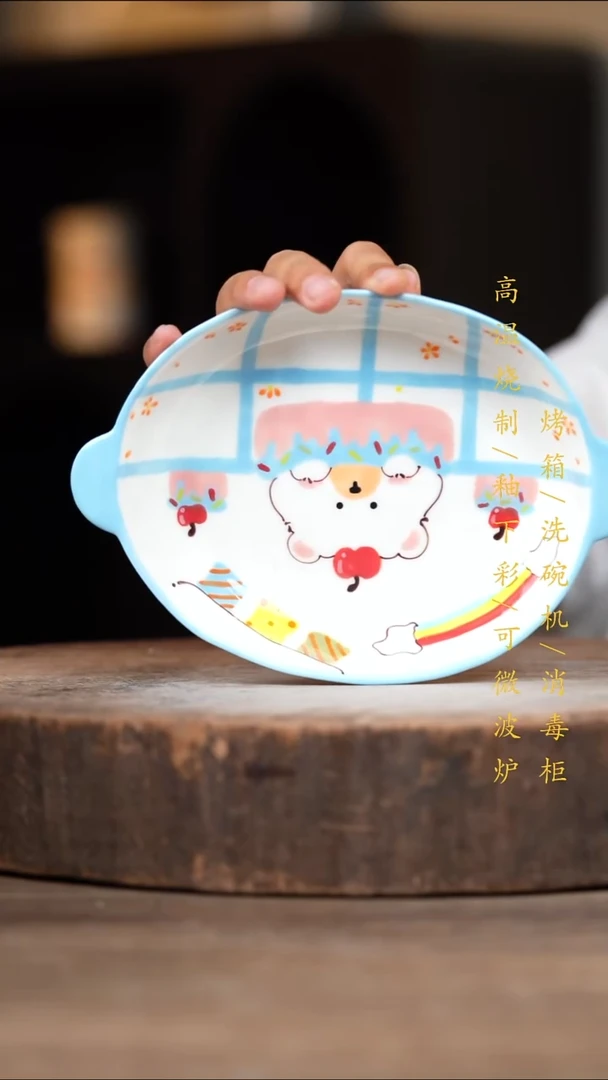 瓷片景德镇高温釉下彩（食品级）