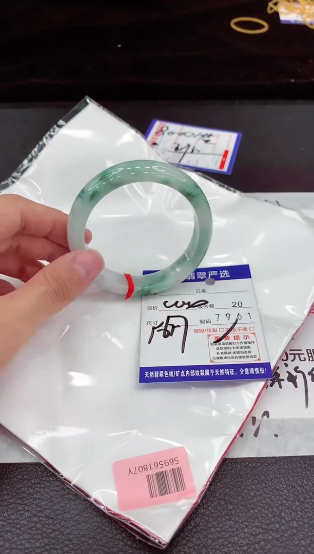 翡翠手镯未镶嵌1111111111111