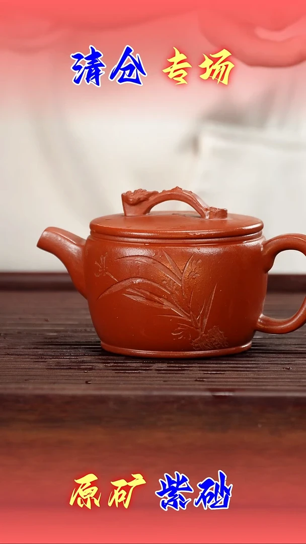 茶壶紫砂015646856