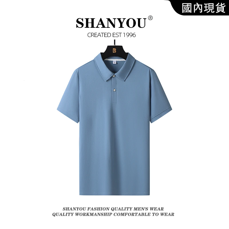 夏季薄款大码冰感顺滑透气速干短袖商务通勤户外运动百搭polo衬衫