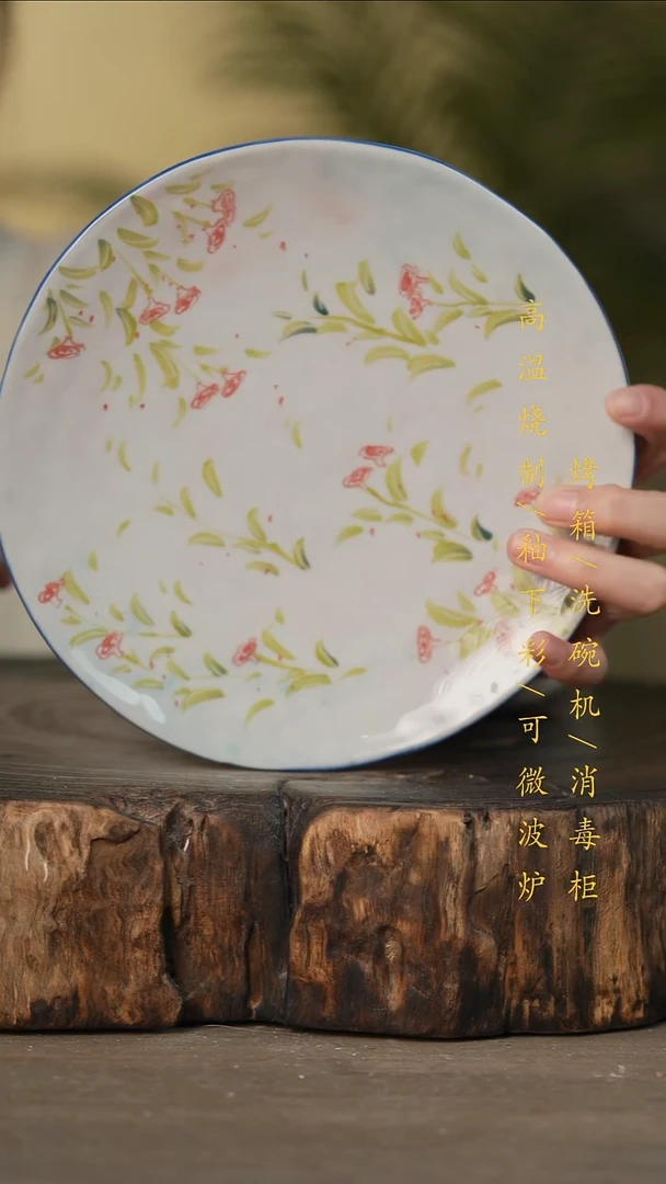 瓷片景德镇高温釉下彩可微波烤箱洗碗机