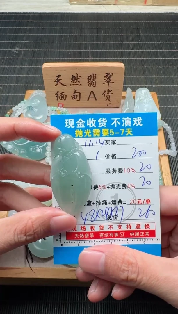 未镶嵌定制翡翠0852785881