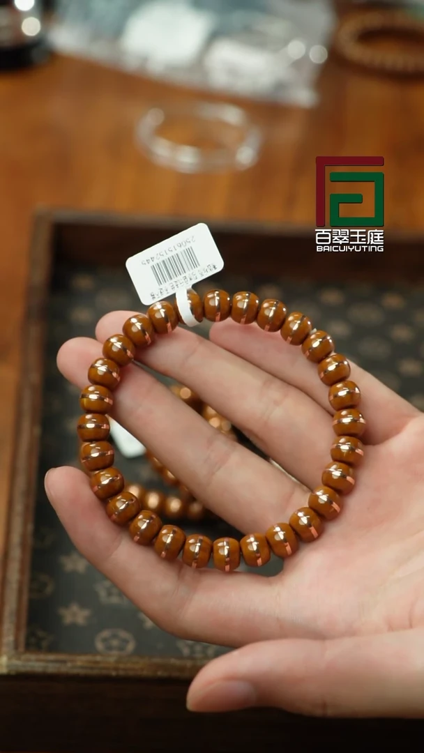 紫金鼠手串2445纯实心玫瑰金宽版一线天9m定制款无味