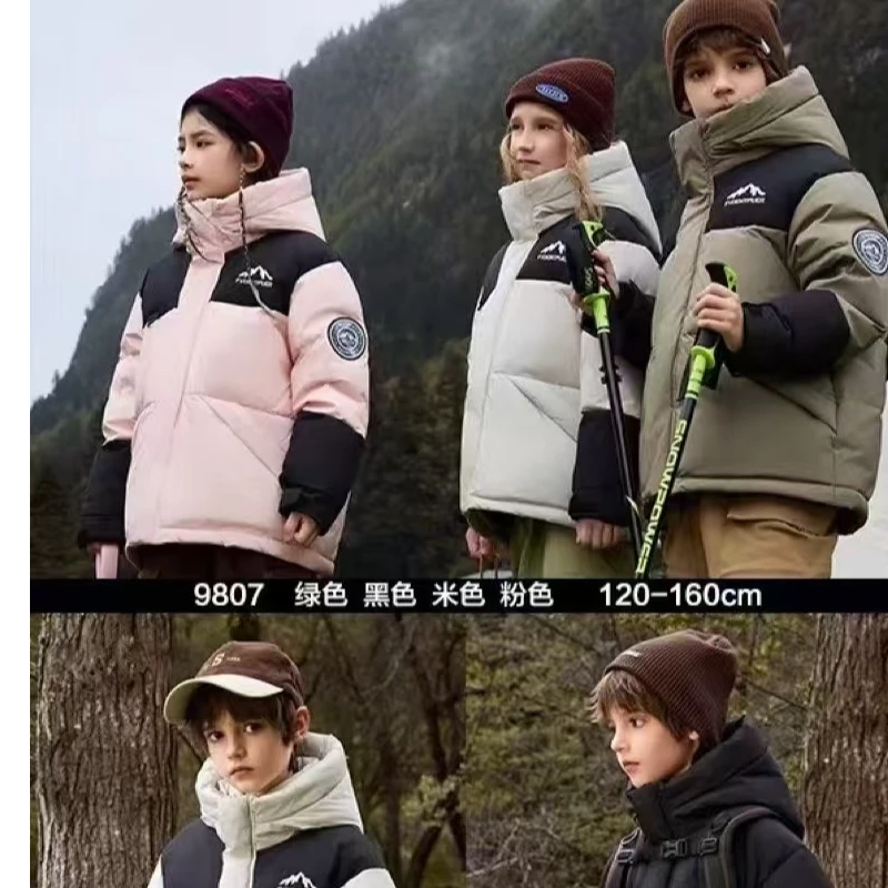 拉链拼色羽绒服韩版保暖童装亲子外套粉色潮流休闲长款