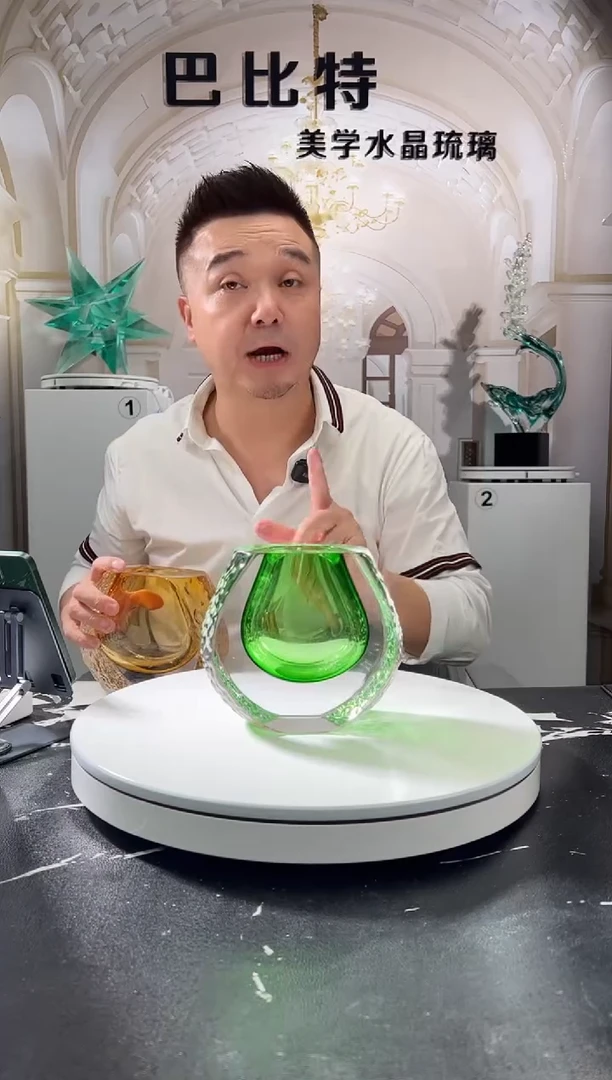 琉璃巴比特美学 绿色香薰瓶