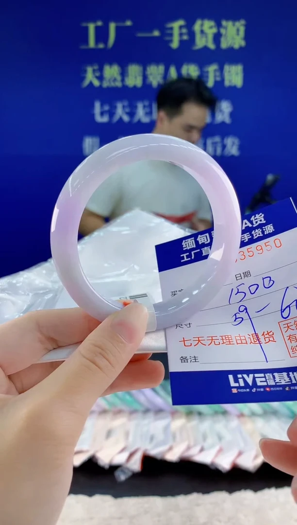 未镶嵌手镯翡翠50天然翡翠A货