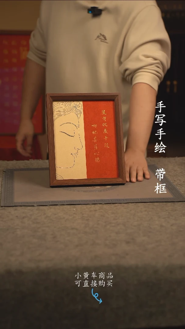 【闪购商品】书法10寸 国潮书法摆件 编号442