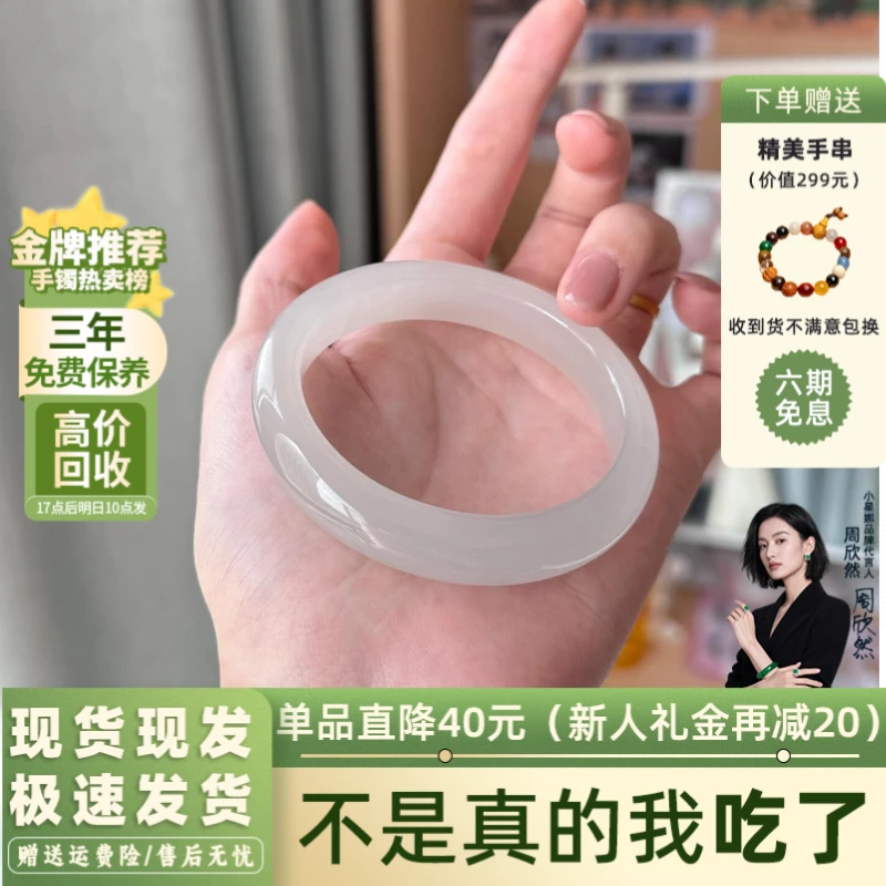 小星娜【全网低价】女款时尚精美纯色高端琉璃手镯子送女友老婆礼物