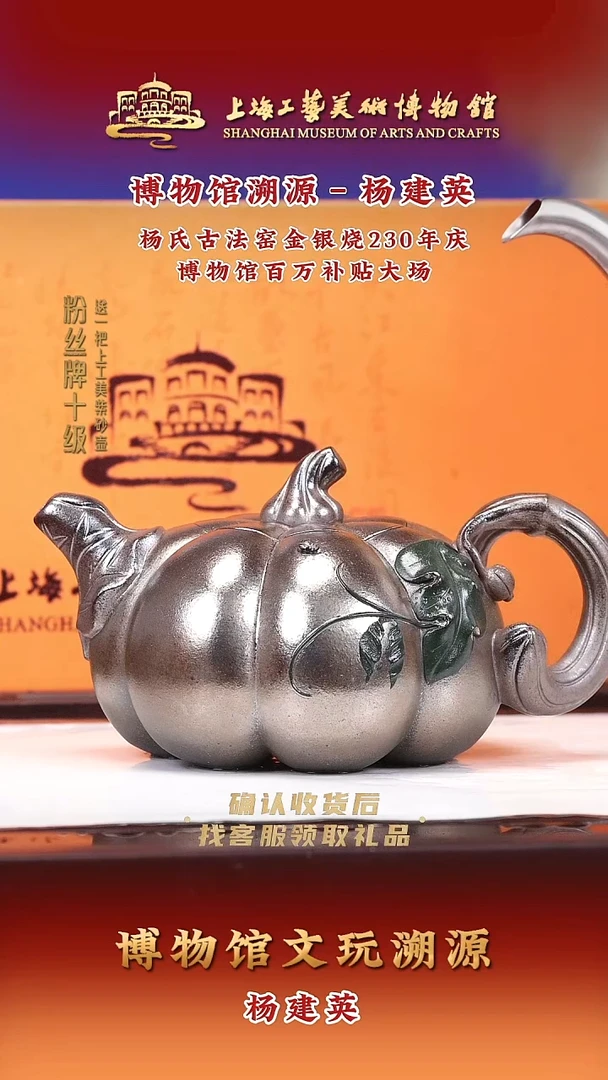 茶壶紫砂紫砂壶103
