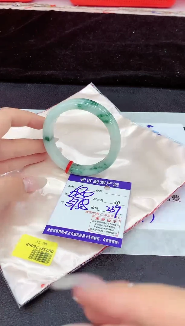 未镶嵌手镯翡翠11