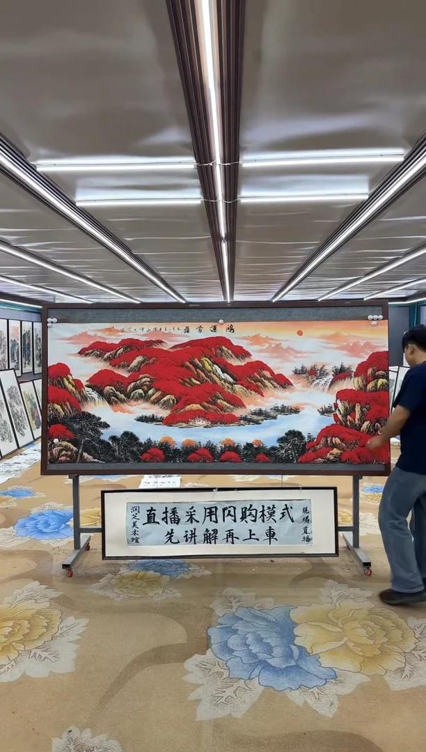 绘画DC  刘雪红-八尺-山水国画
